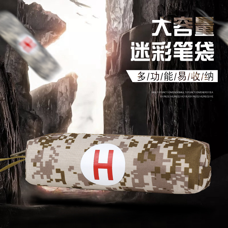 Camo Utility Pencil Case - Large Capacity Waterproof Oxford Cloth