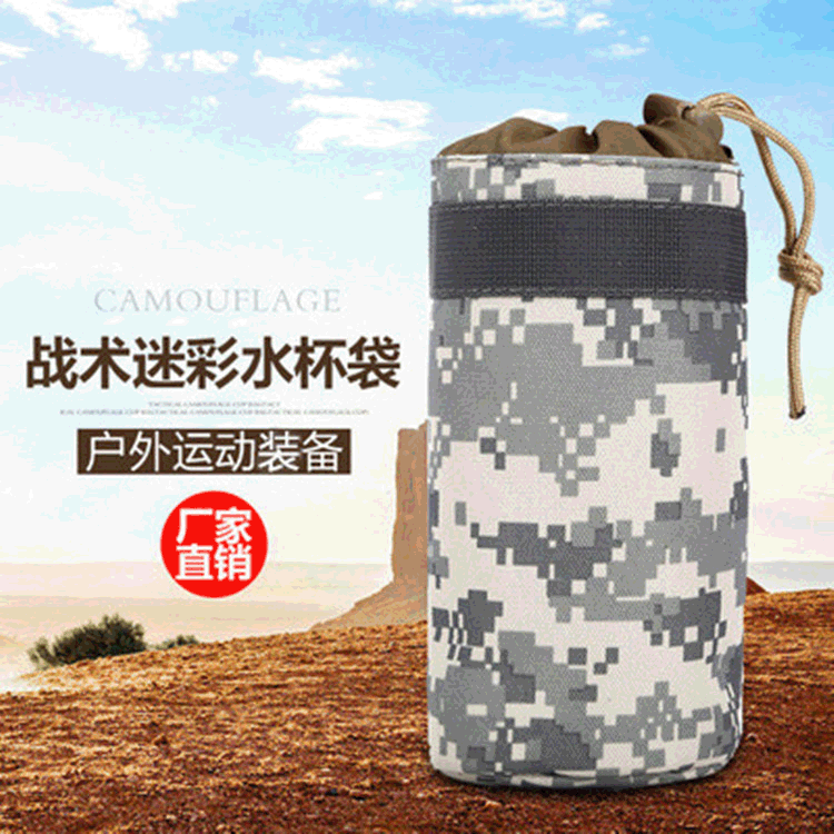 Camo Tactical Outdoor Water Bottle Bag - Portable, Versatile & Durable