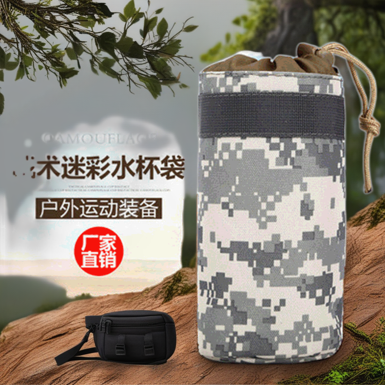 Camo Tactical Outdoor Water Bottle Bag - Portable & Versatile Accessory Pouch