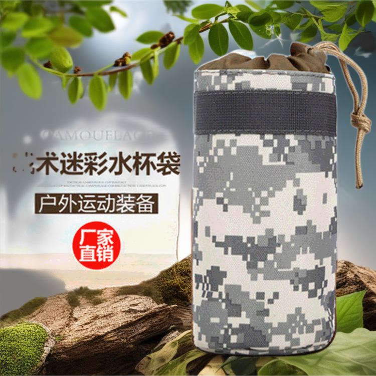 Camo Tactical Outdoor Water Bottle Bag - Portable, Versatile & Durable