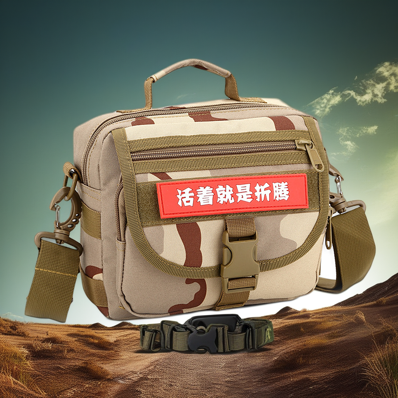 Aplongye Camo Tactical Waist Bag - Outdoor Sports & Riding Crossbody Handbag